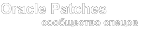 Oracle-Patches.com